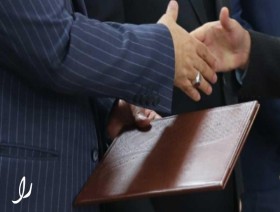تعریف عقد بِیع به زبان ساده